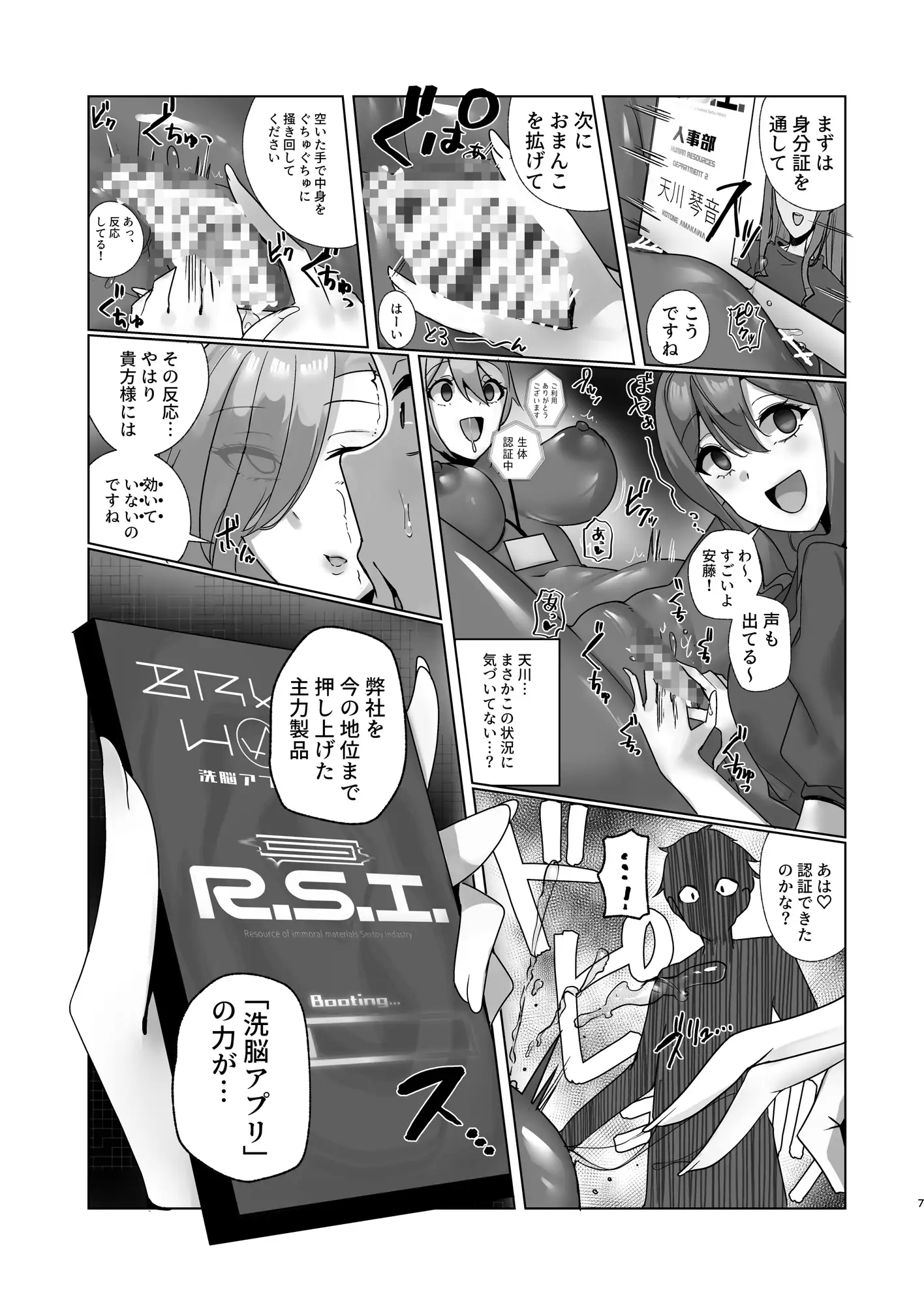sub-image_3