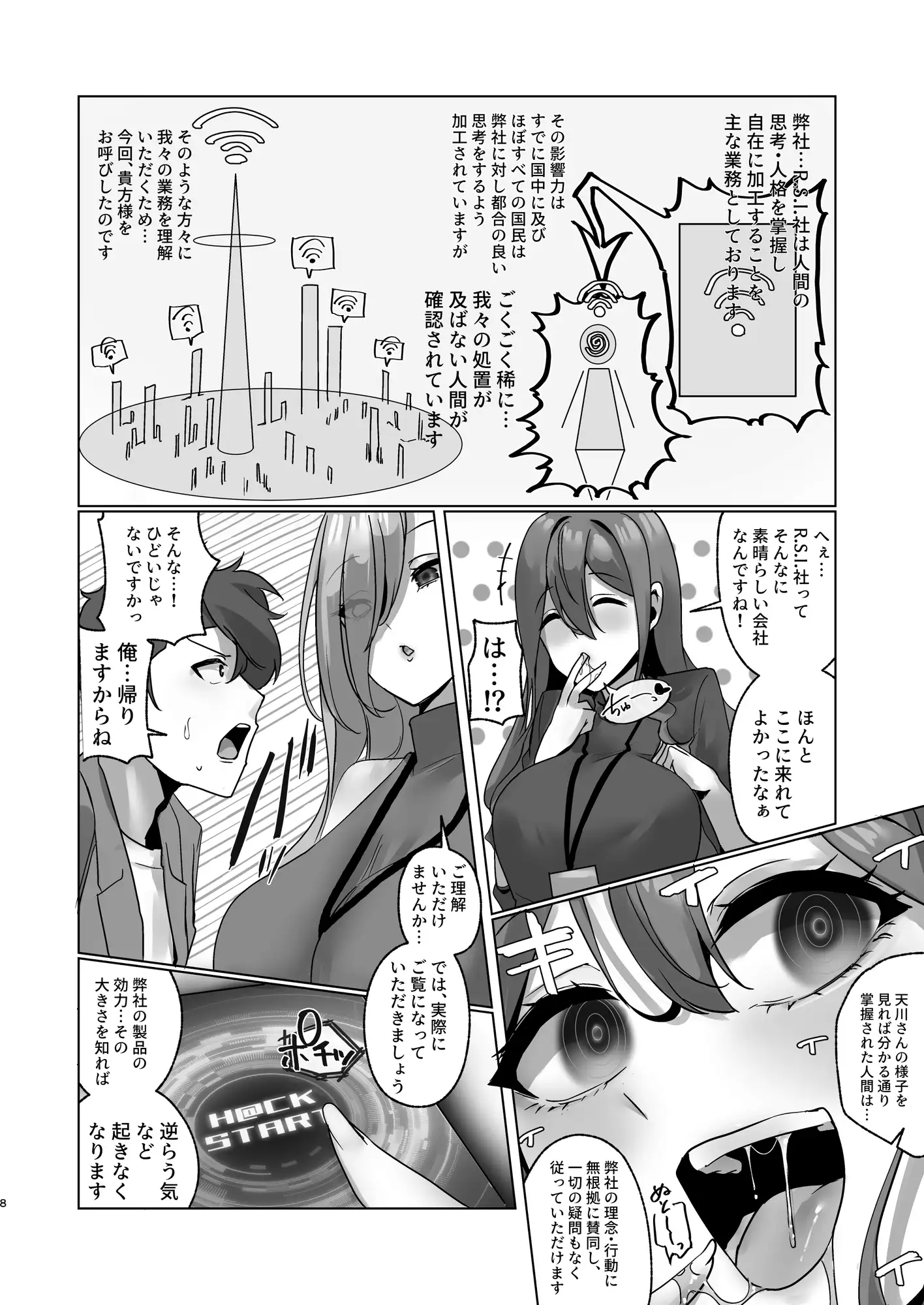 sub-image_4