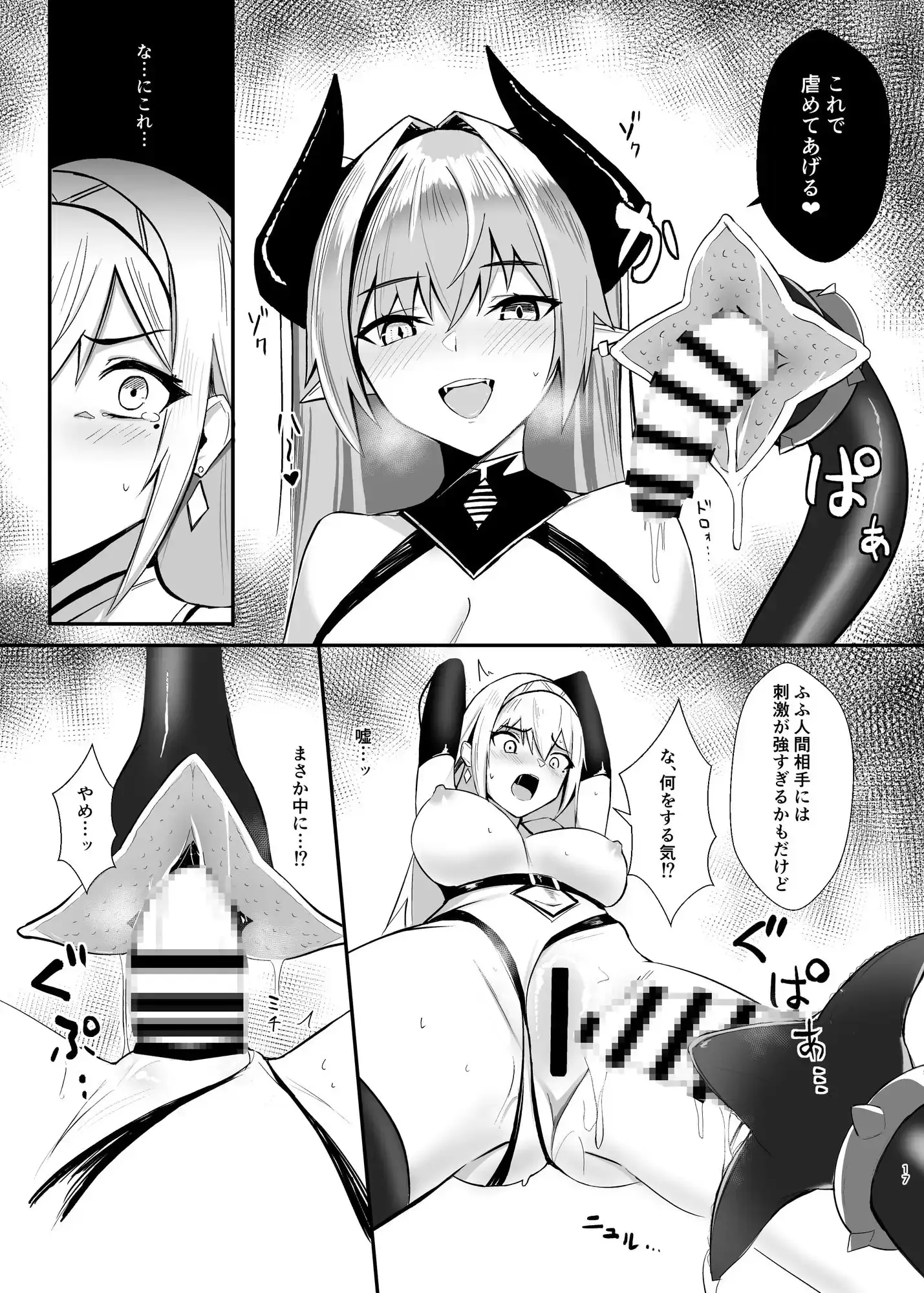 sub-image_3