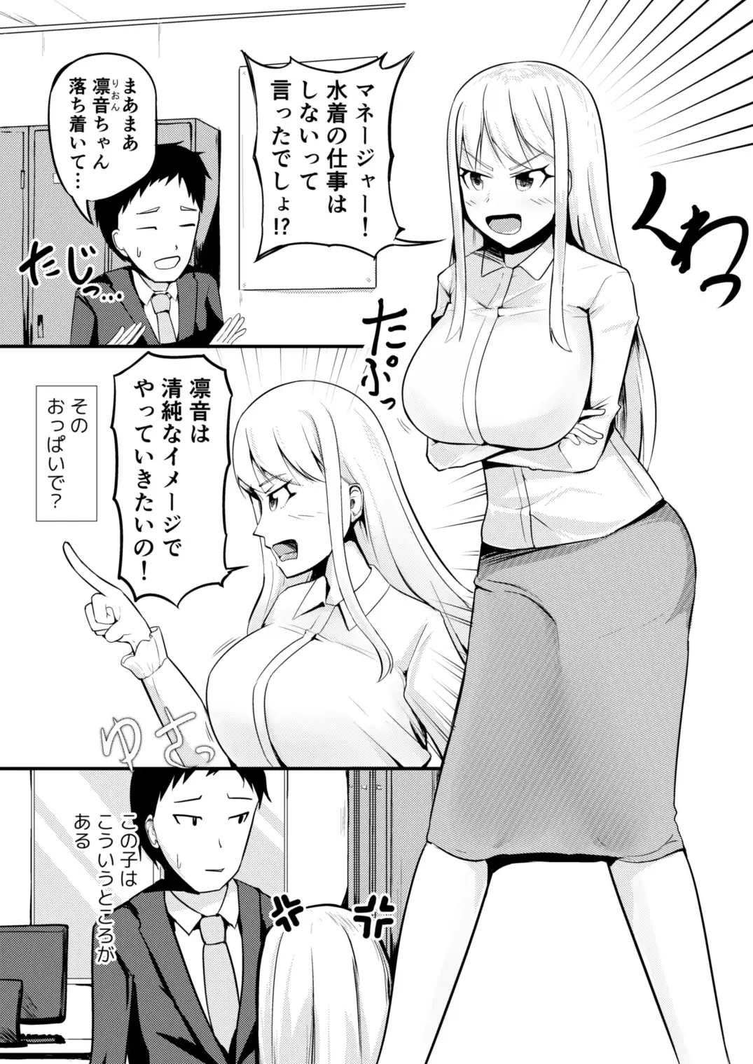 sub-image_0