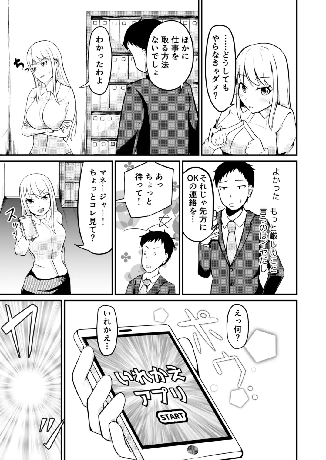 sub-image_2