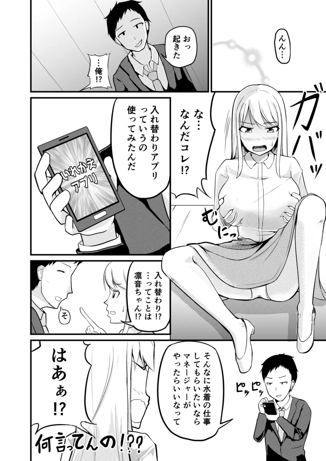 sub-image_3