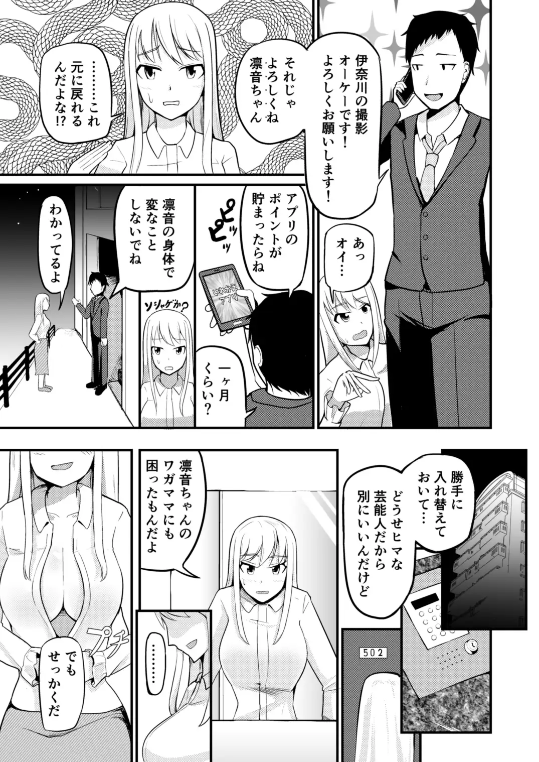 sub-image_4