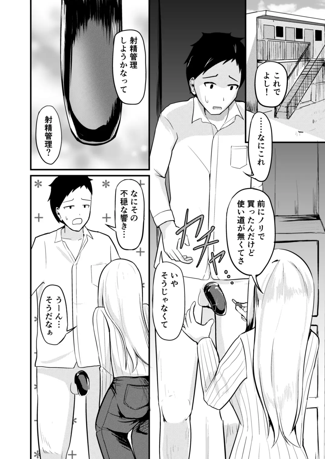 sub-image_6