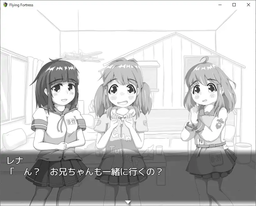 FLYING FORTRESS ～中空の要塞～ image 6 
