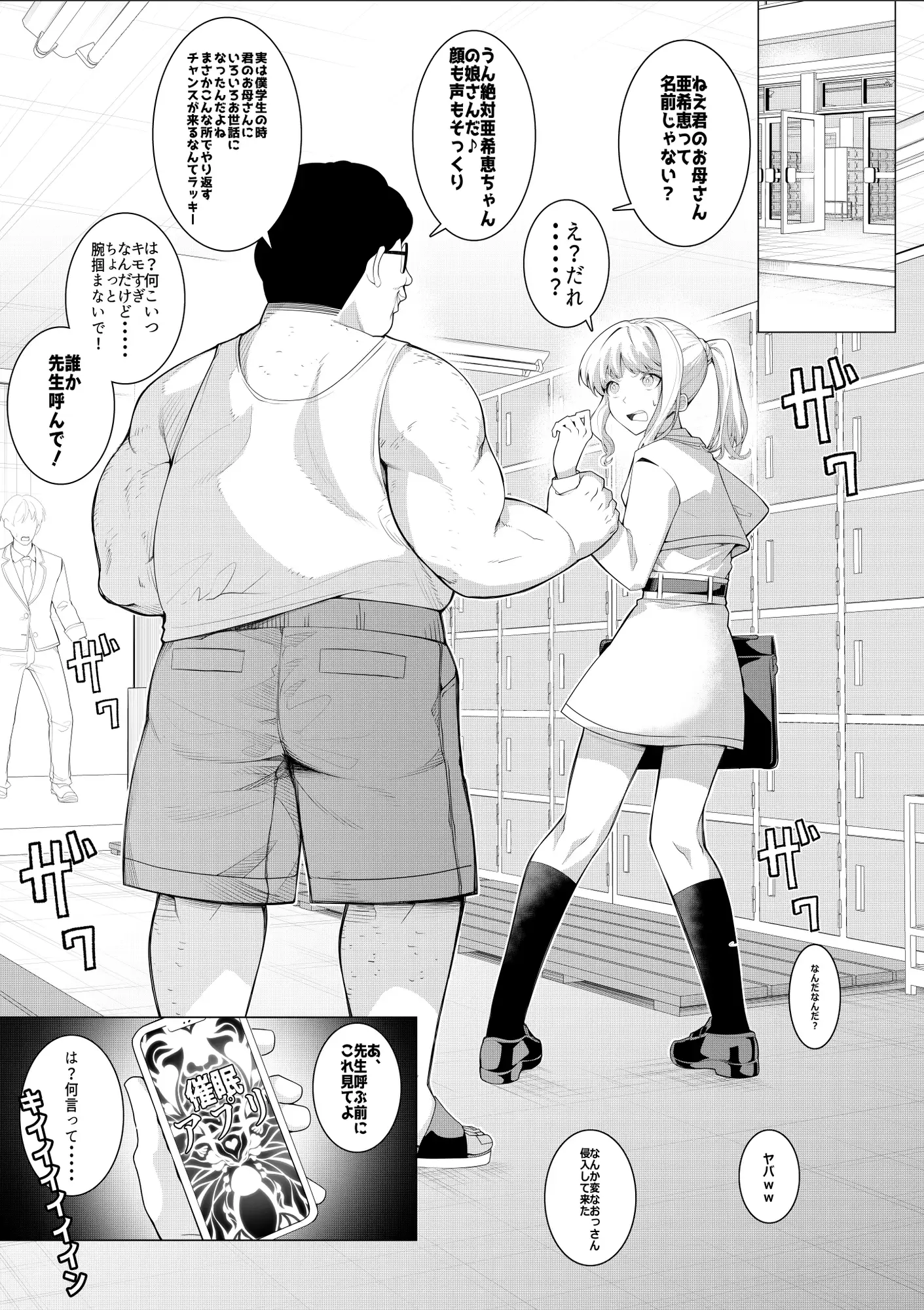 sub-image_0