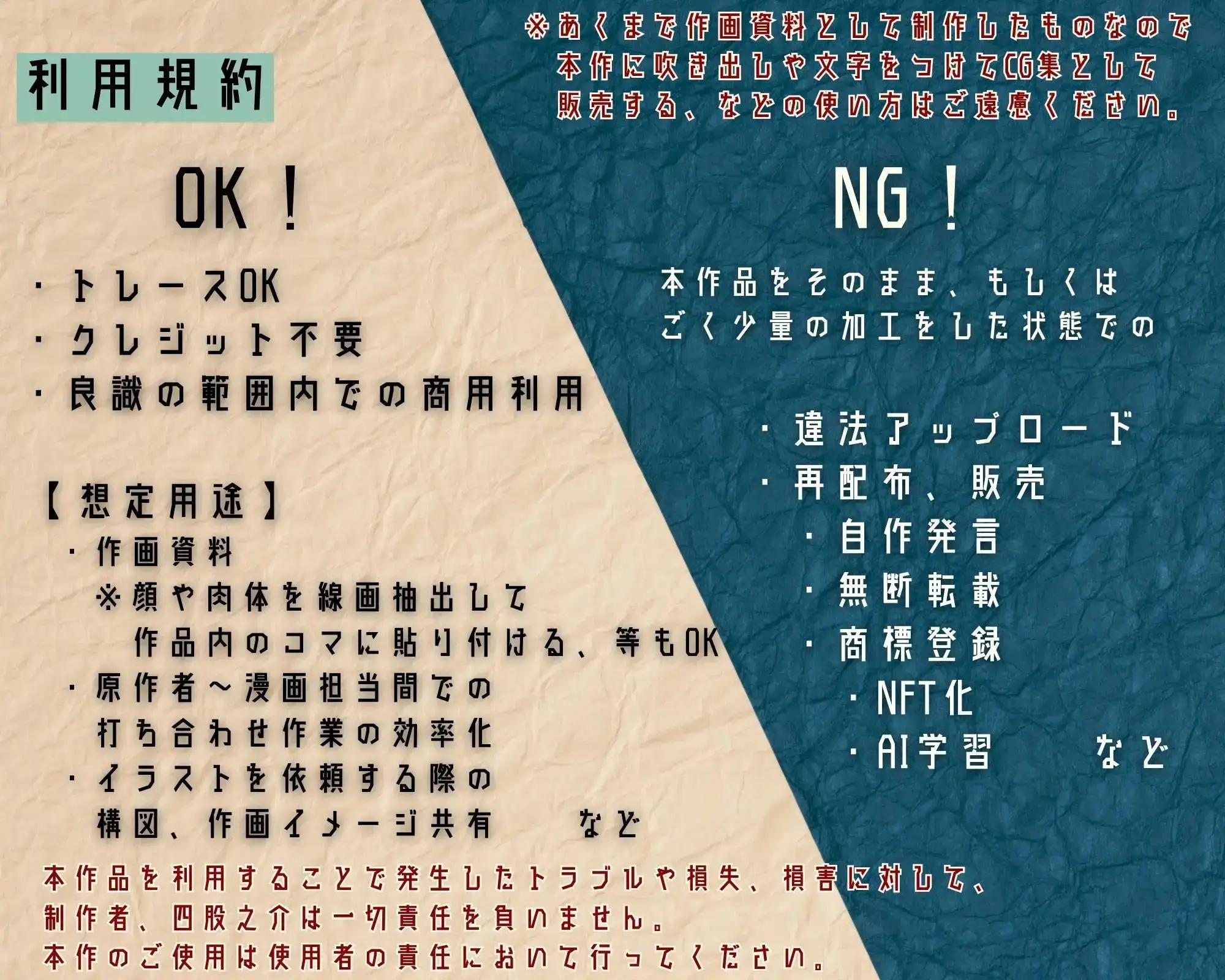 作画資料に使える!エロ漫画用3Dポーズ集 Vol.001【 お試し編 】 作成イメージ : ～異世界転移した社畜OLと隠れ鬼畜なイケメン筋肉王子～ [四股之介ラボラトリ] | DLsite がるまに