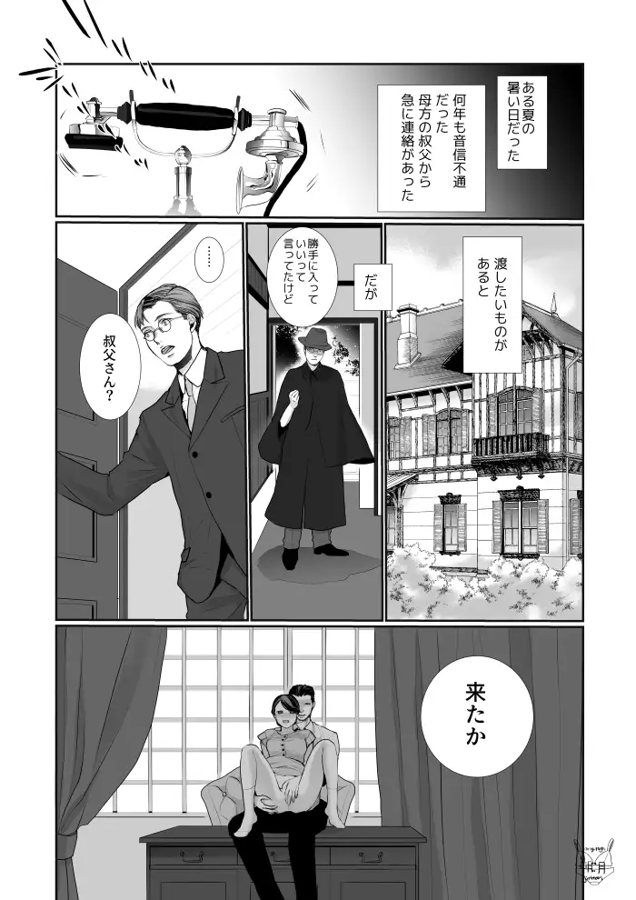 sub-image_0