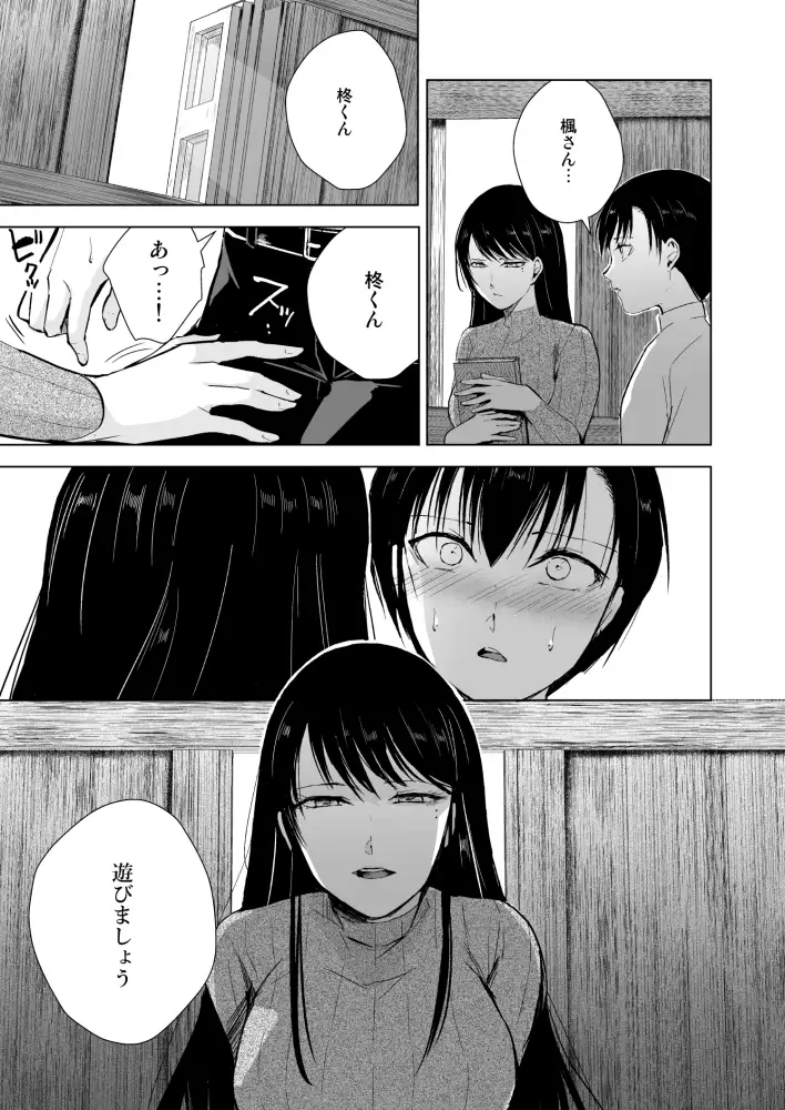 sub-image_2
