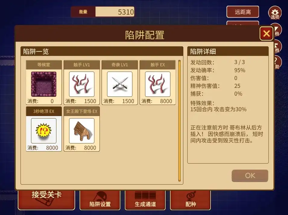【简体中文版】哥布林的情色陷阱地下牢~超值装~