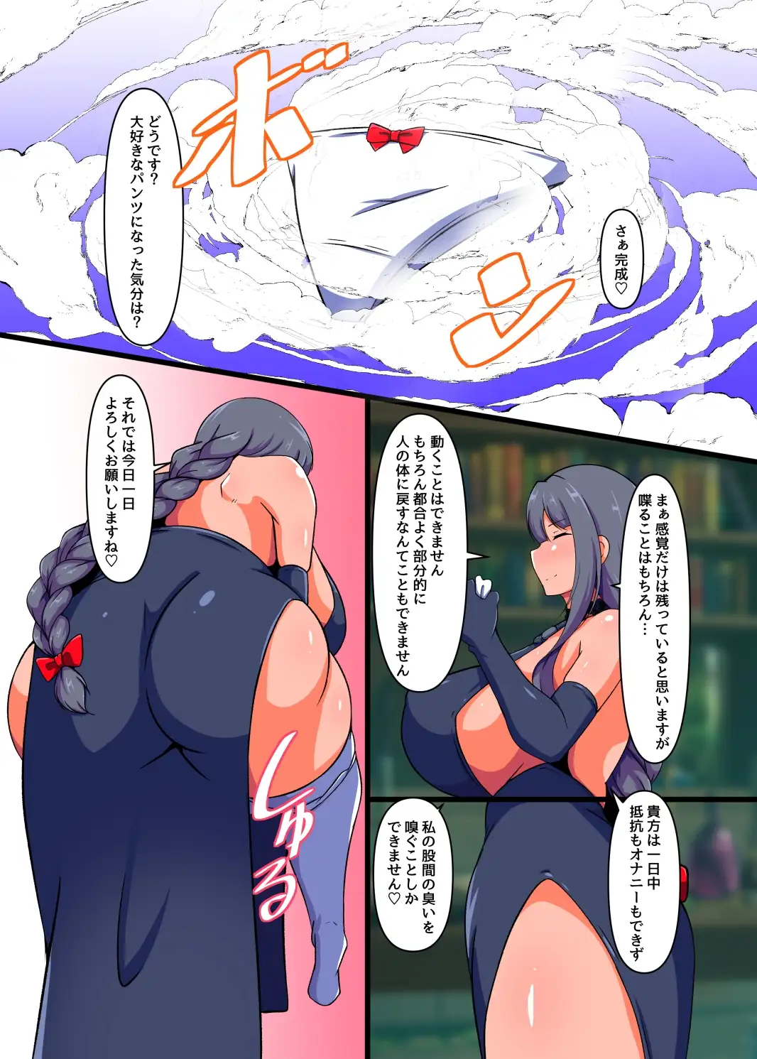 sub-image_7