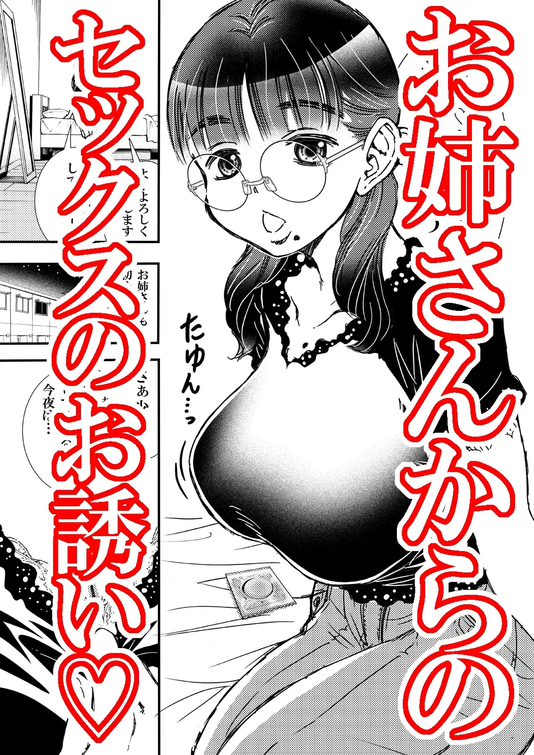 sub-image_0