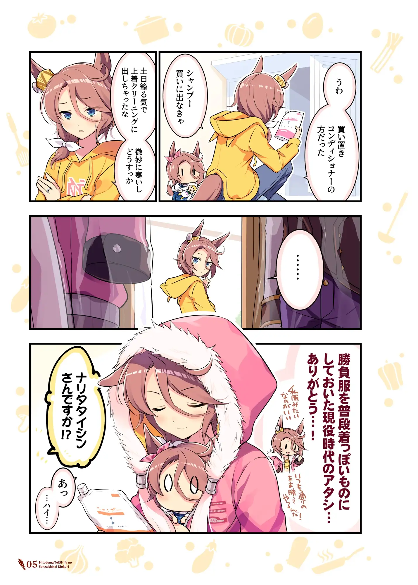 sub-image_0