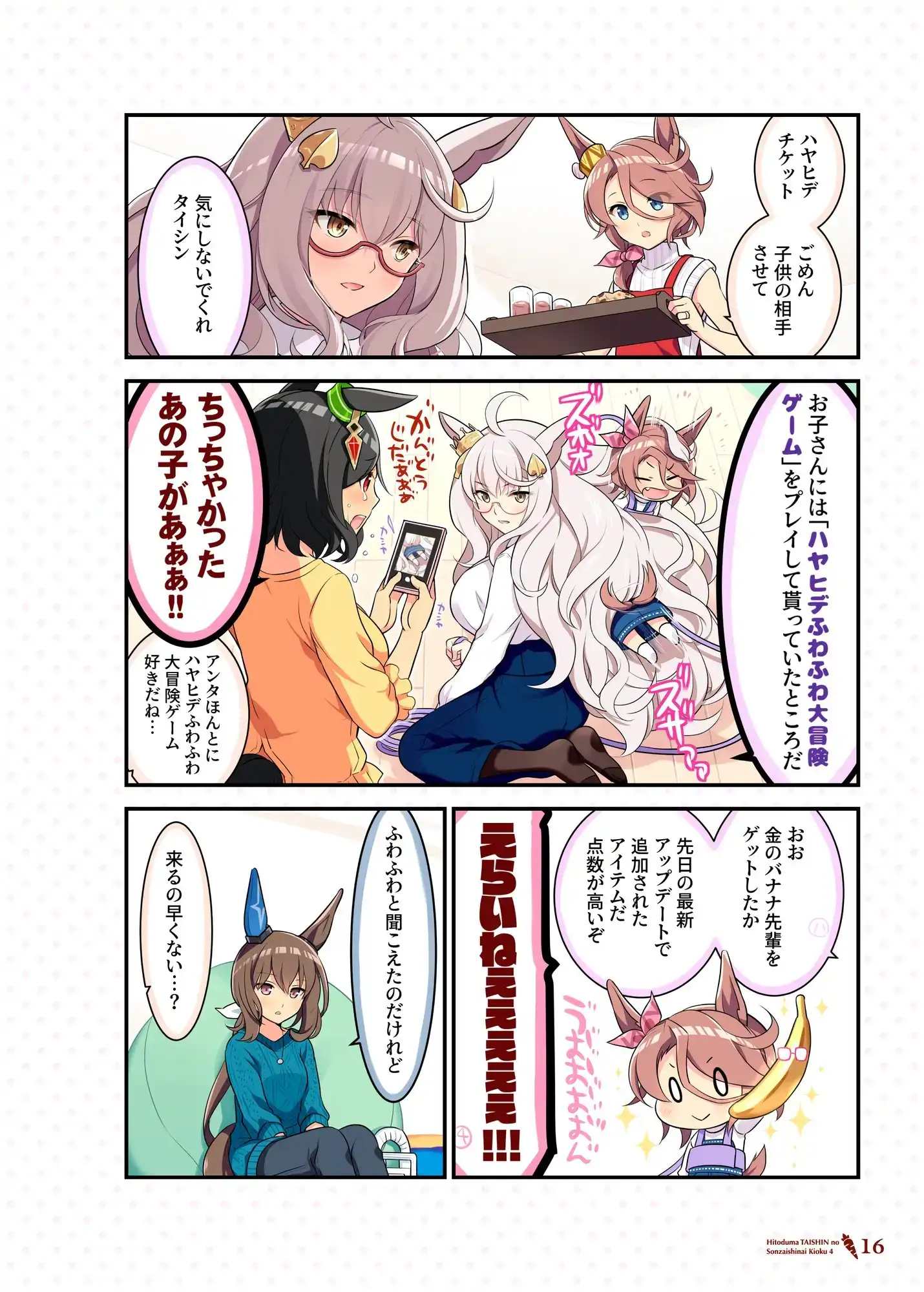 sub-image_3