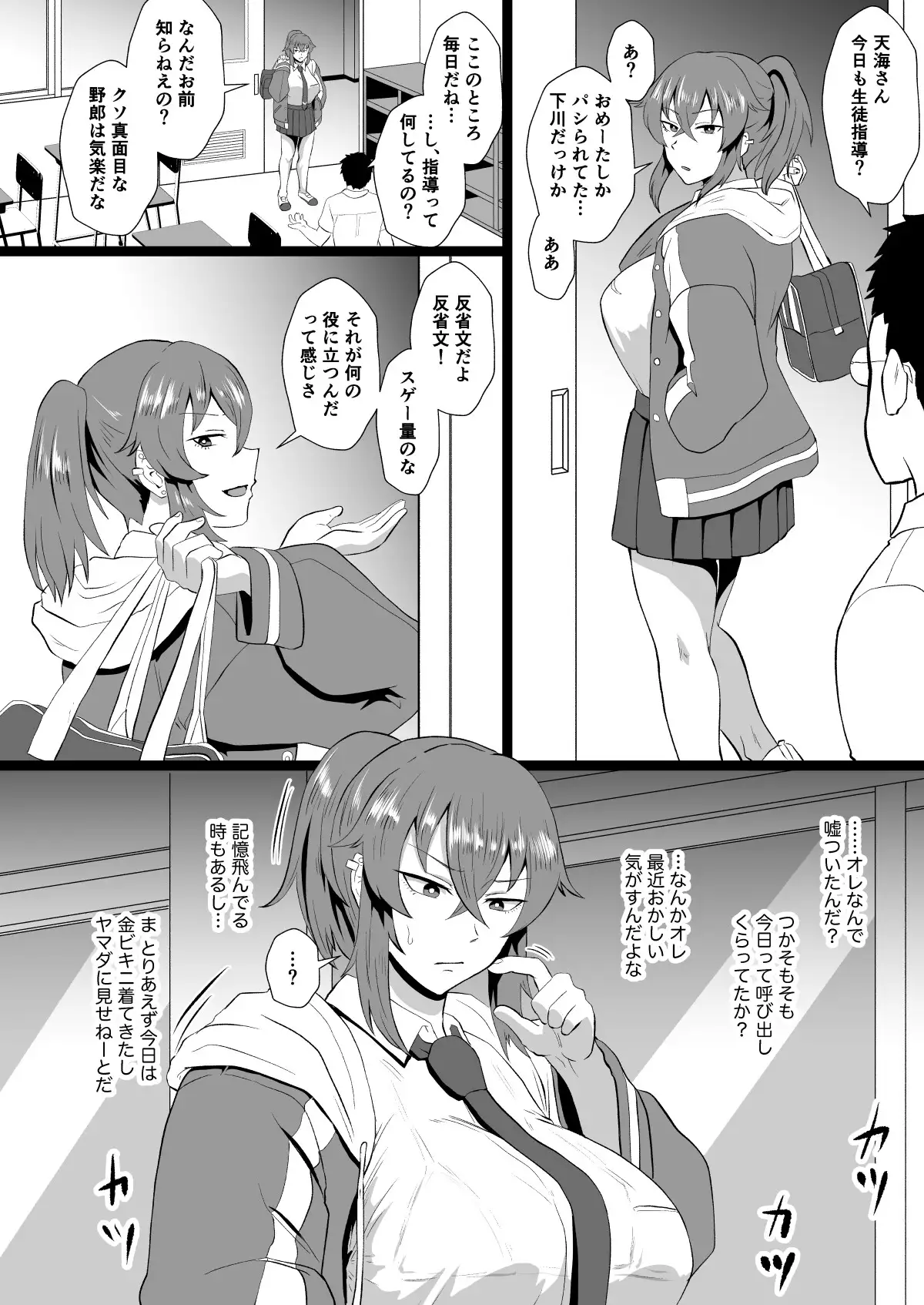 sub-image_5