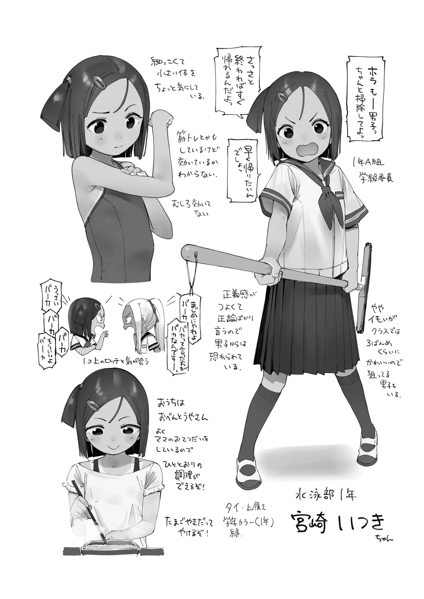 【繁体中文版】ナツノカヨイヅマ
