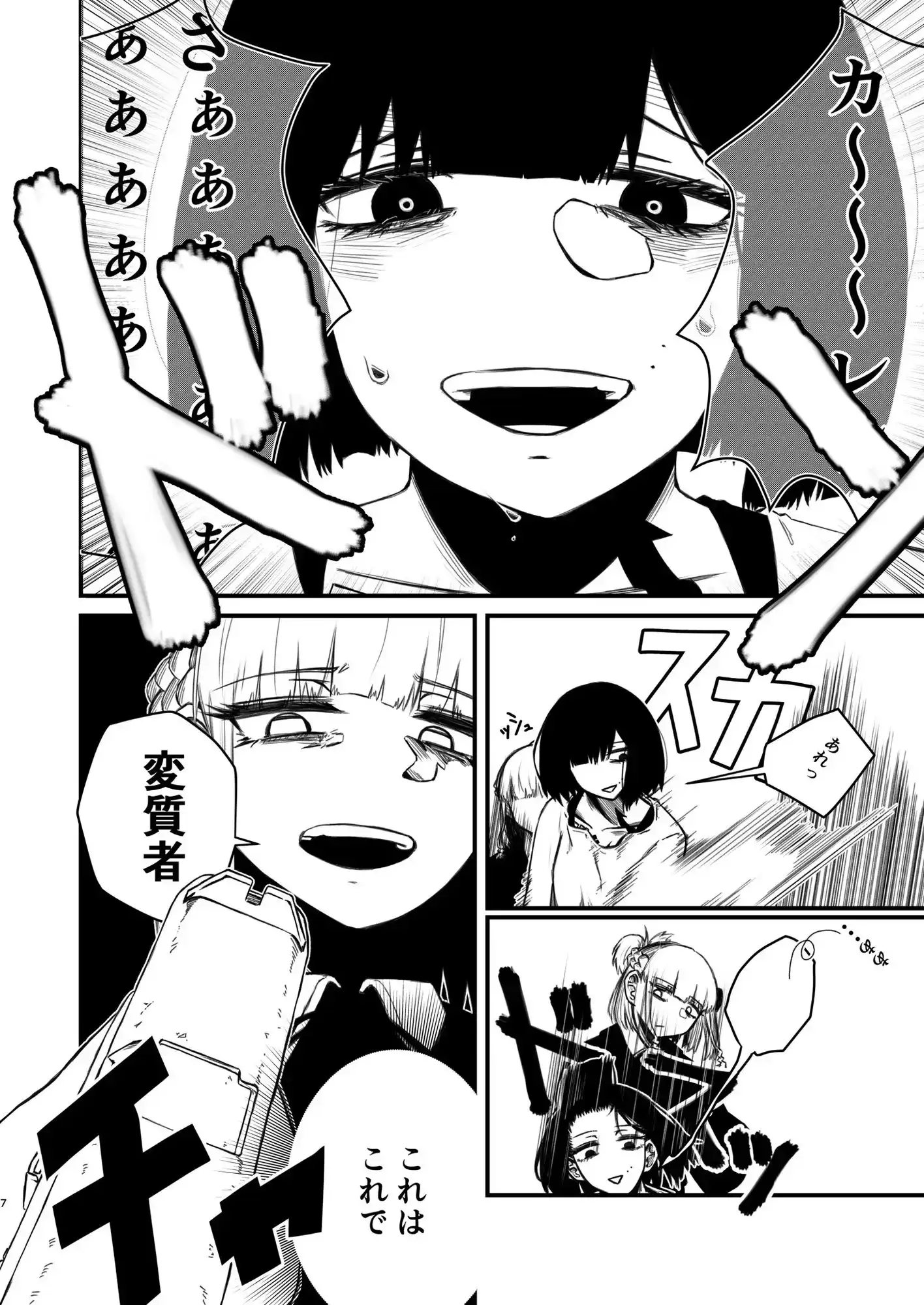 sub-image_3