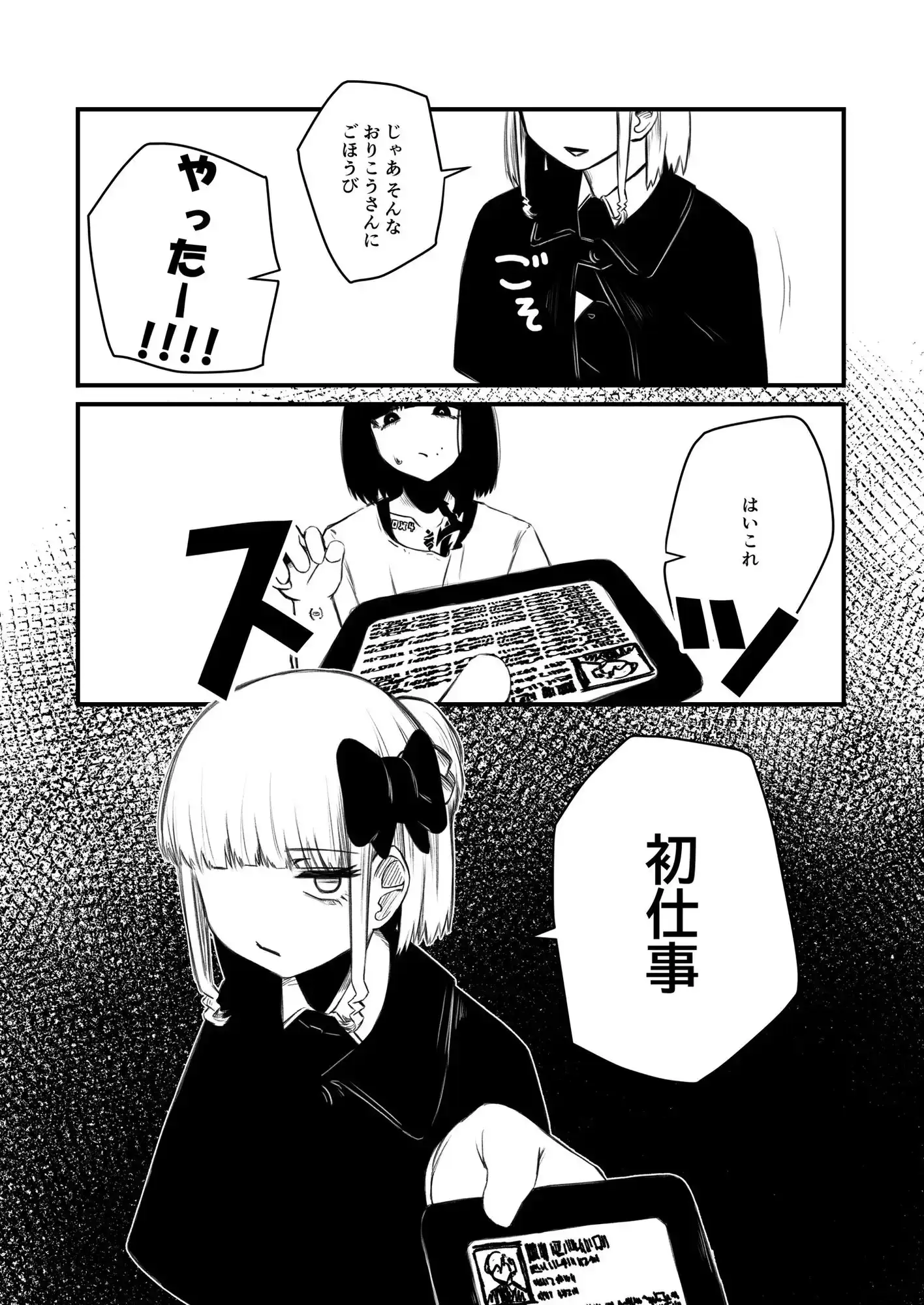 sub-image_6