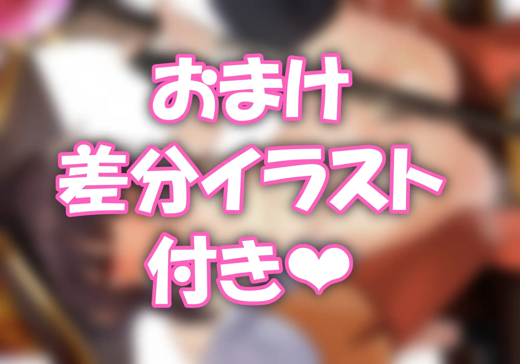めぐみん総集本 サンプル画像 4
