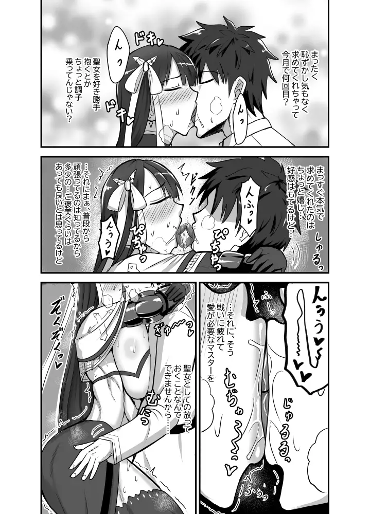 sub-image_3