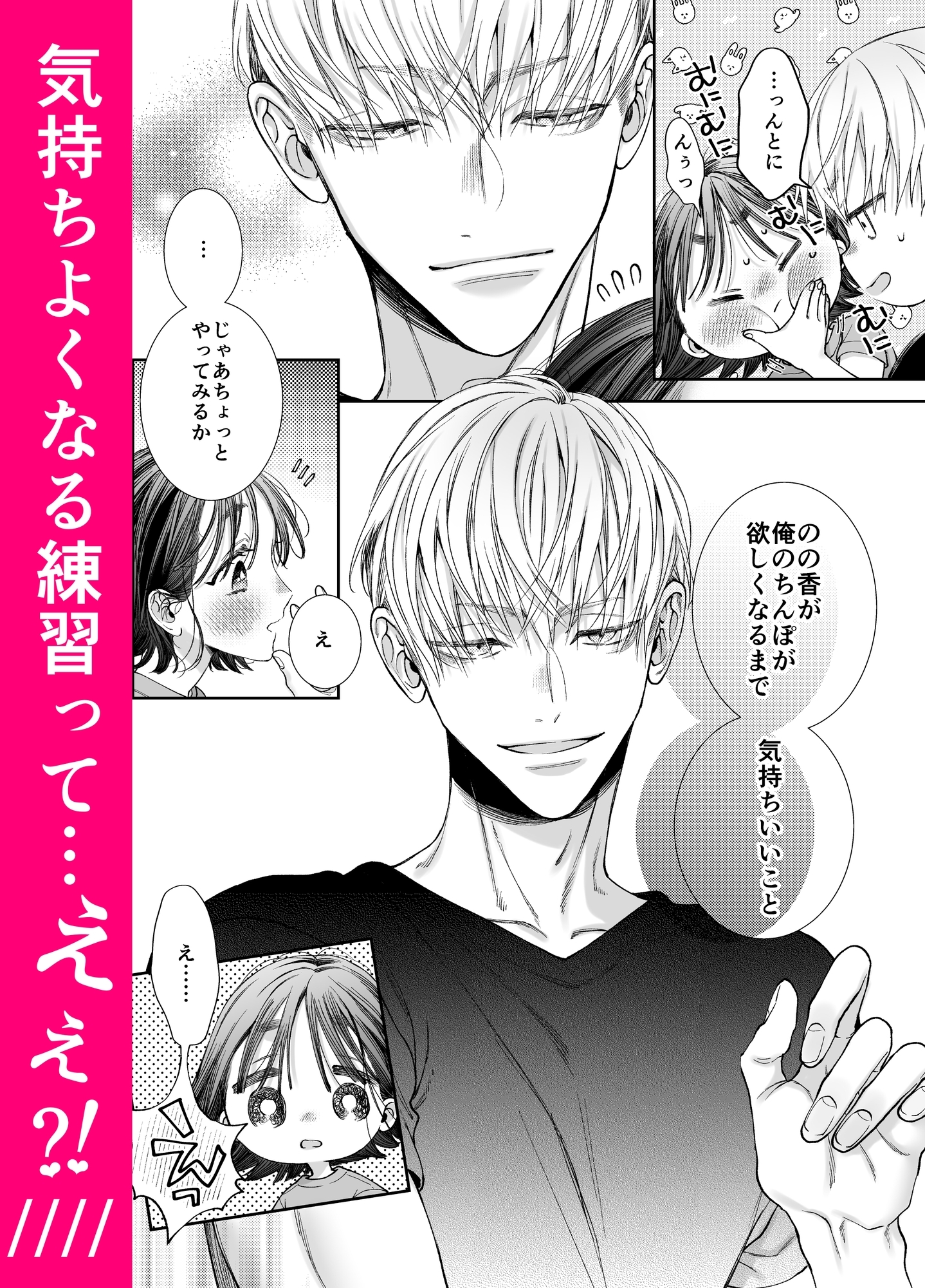 つきの おまめ エロ