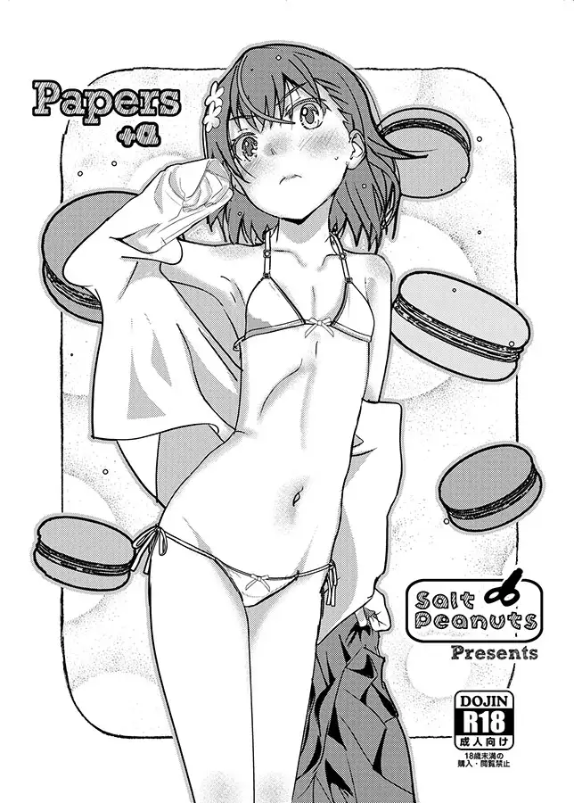sub-image_0