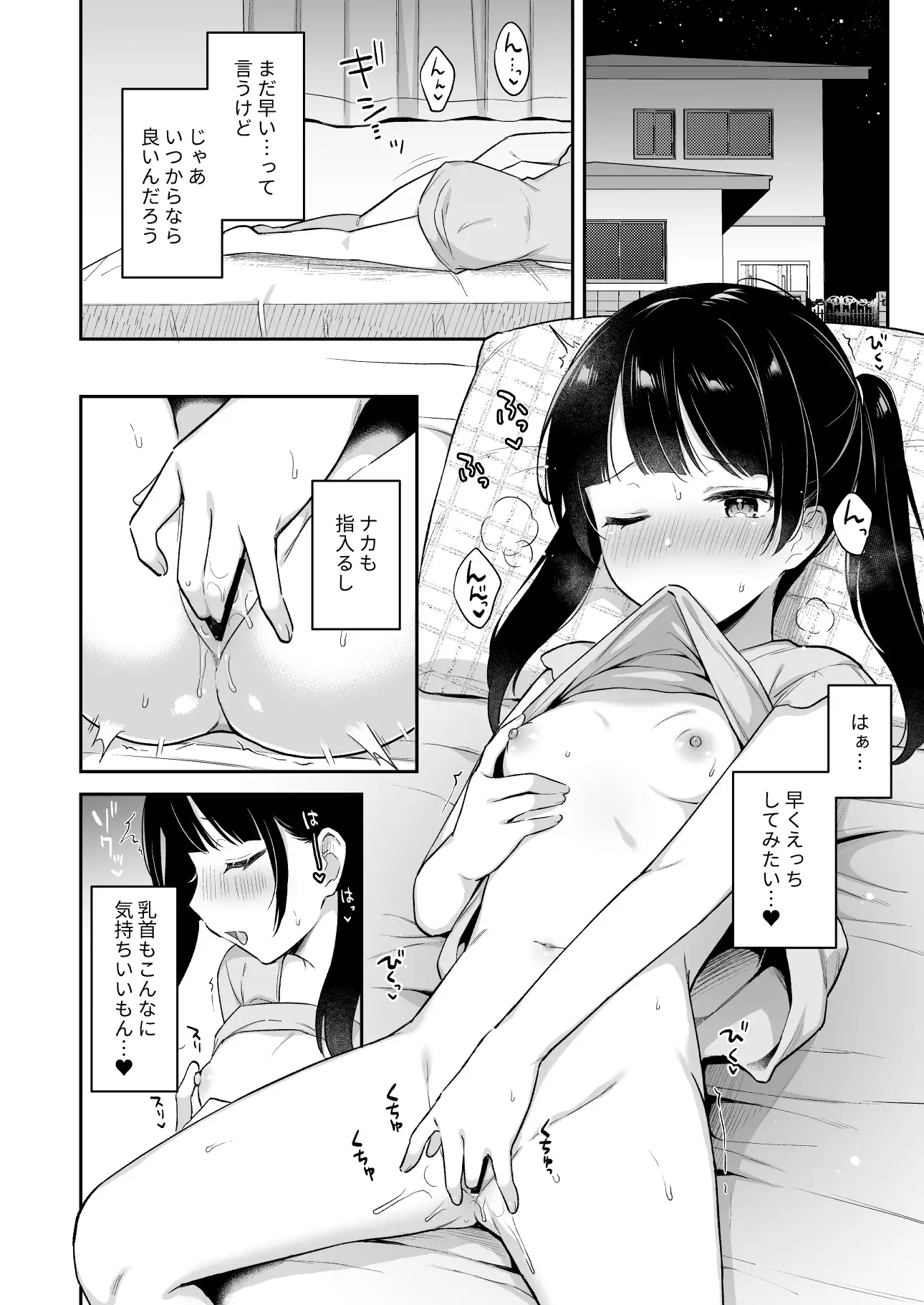 sub-image_0