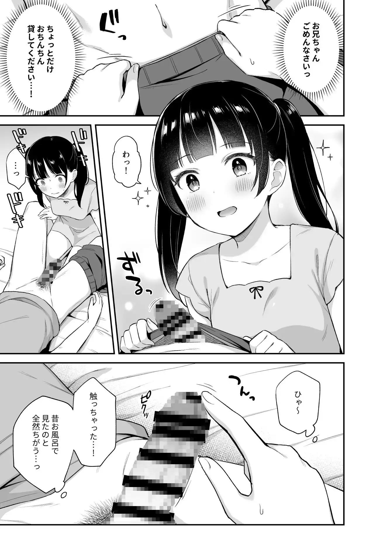 sub-image_1