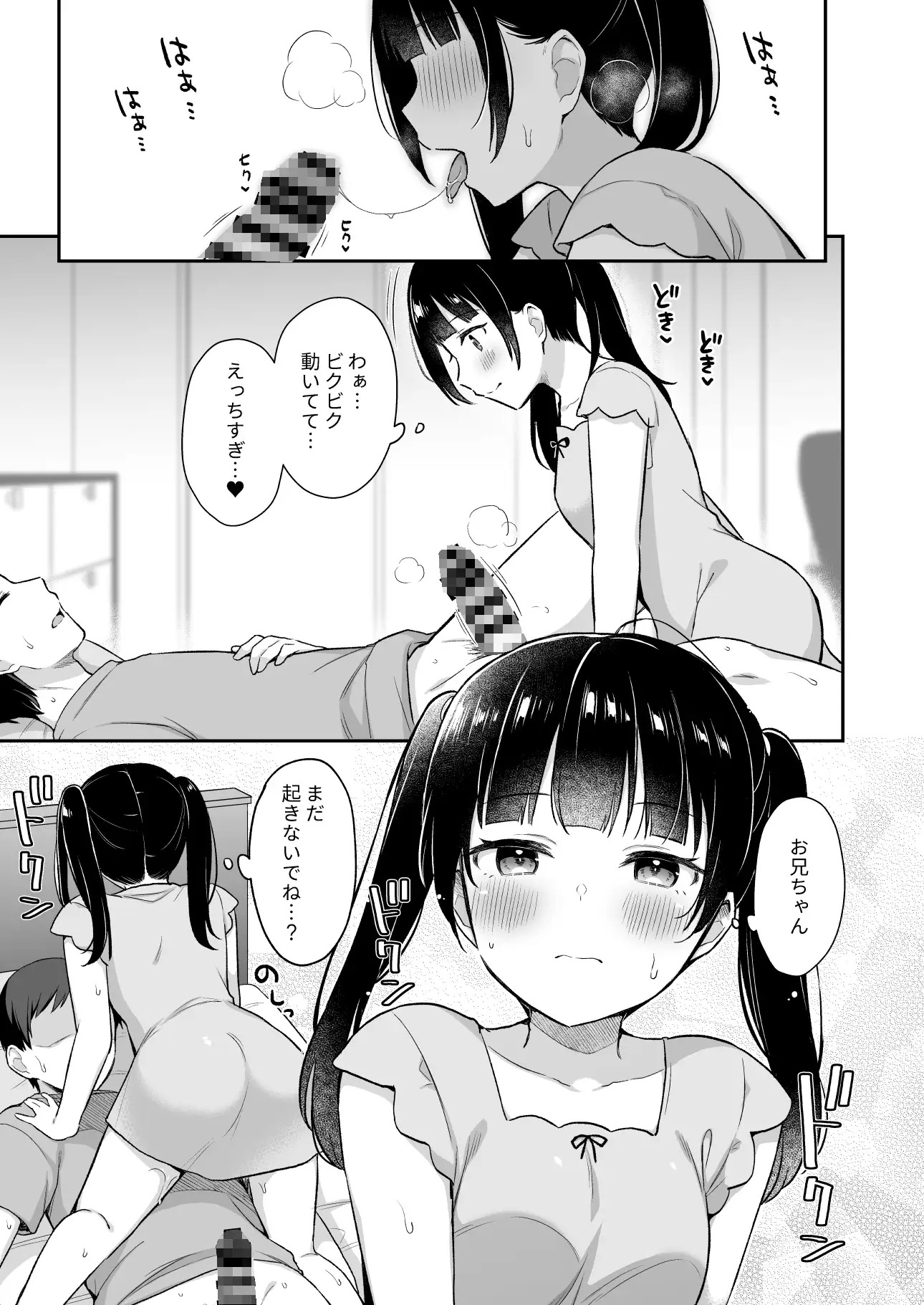 sub-image_3