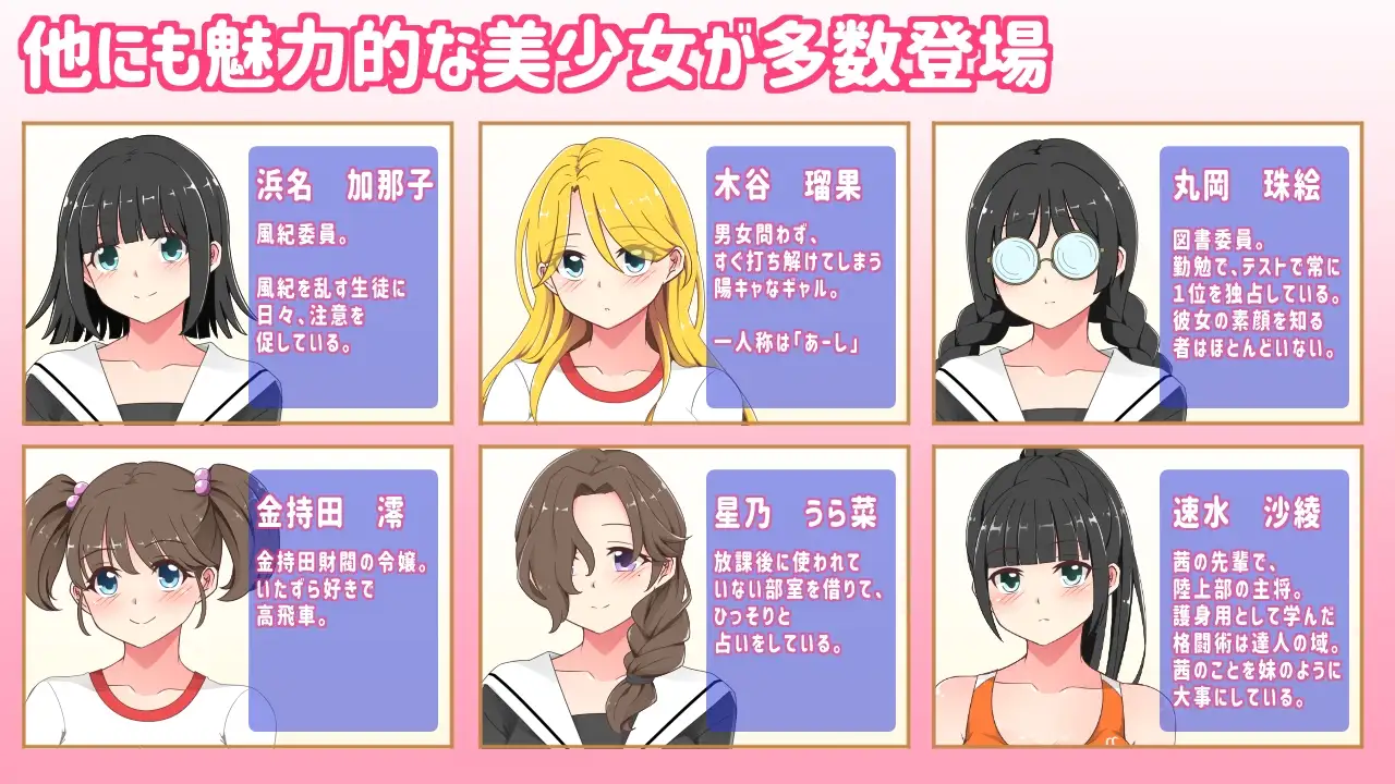 催眠えんぴつ image 3 