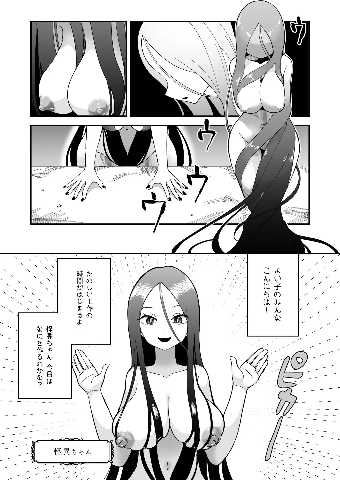 sub-image_0