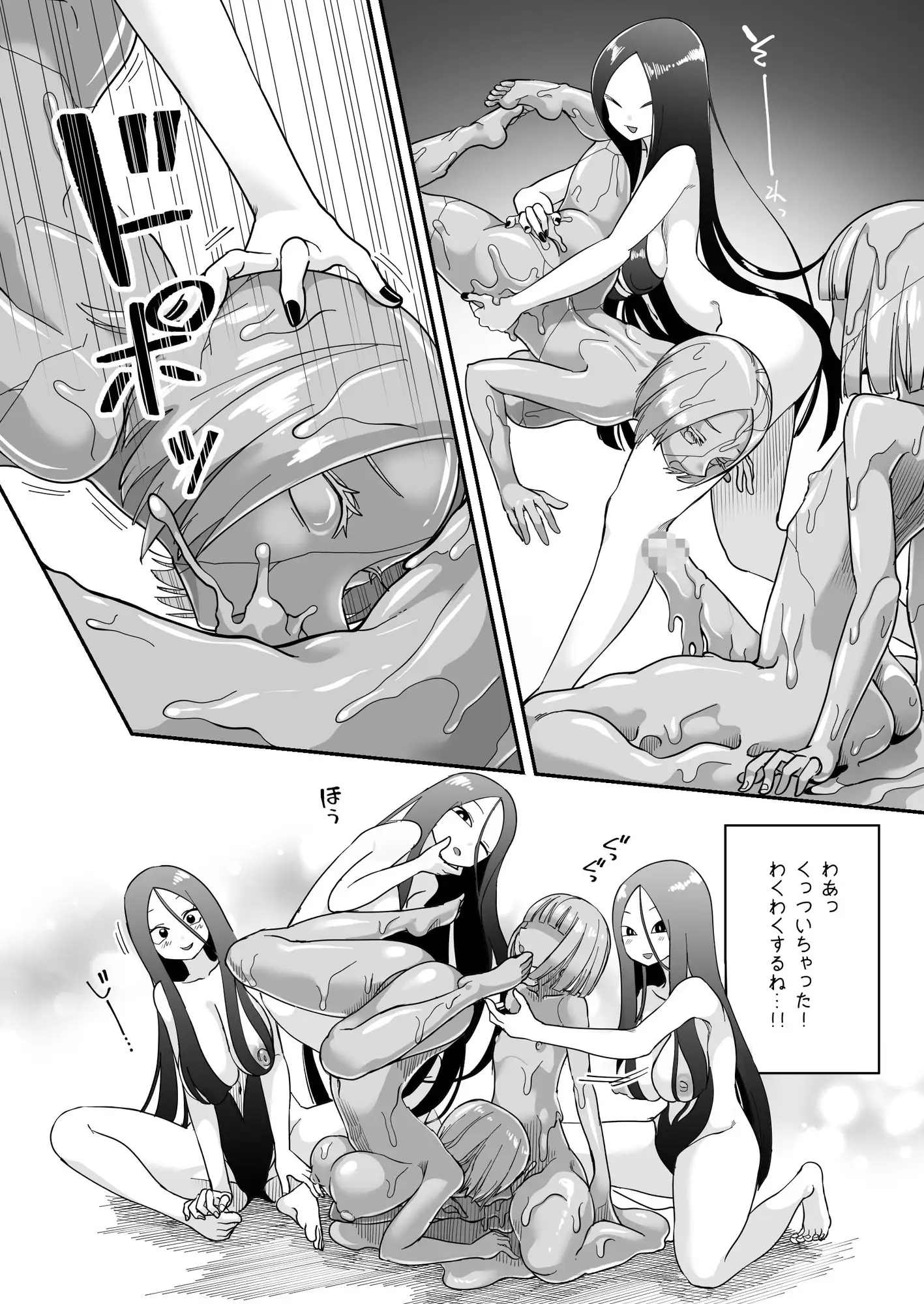 sub-image_1