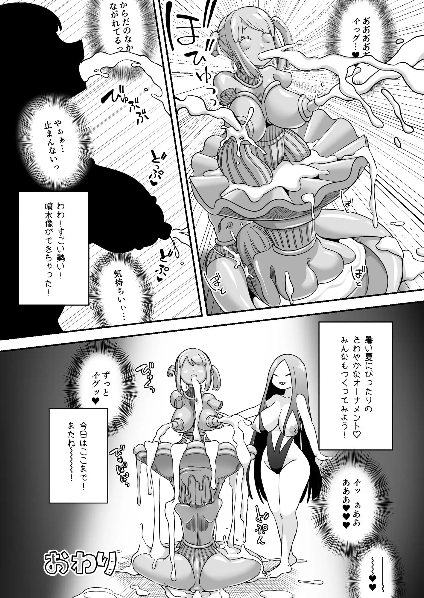 sub-image_5