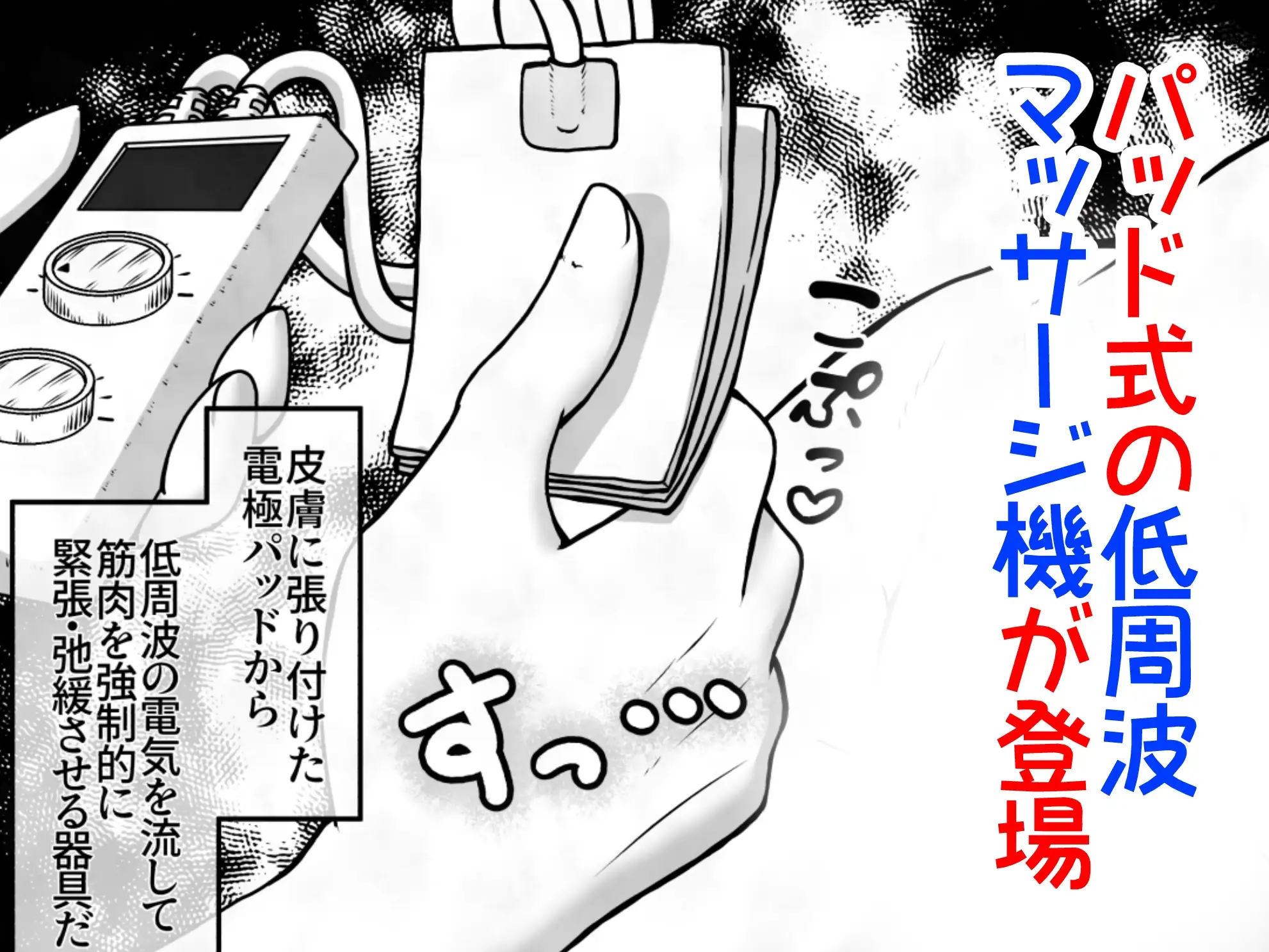 【简体中文版】让女孩喝下泻药后把她绑好再用肉棒塞住肛门的故事