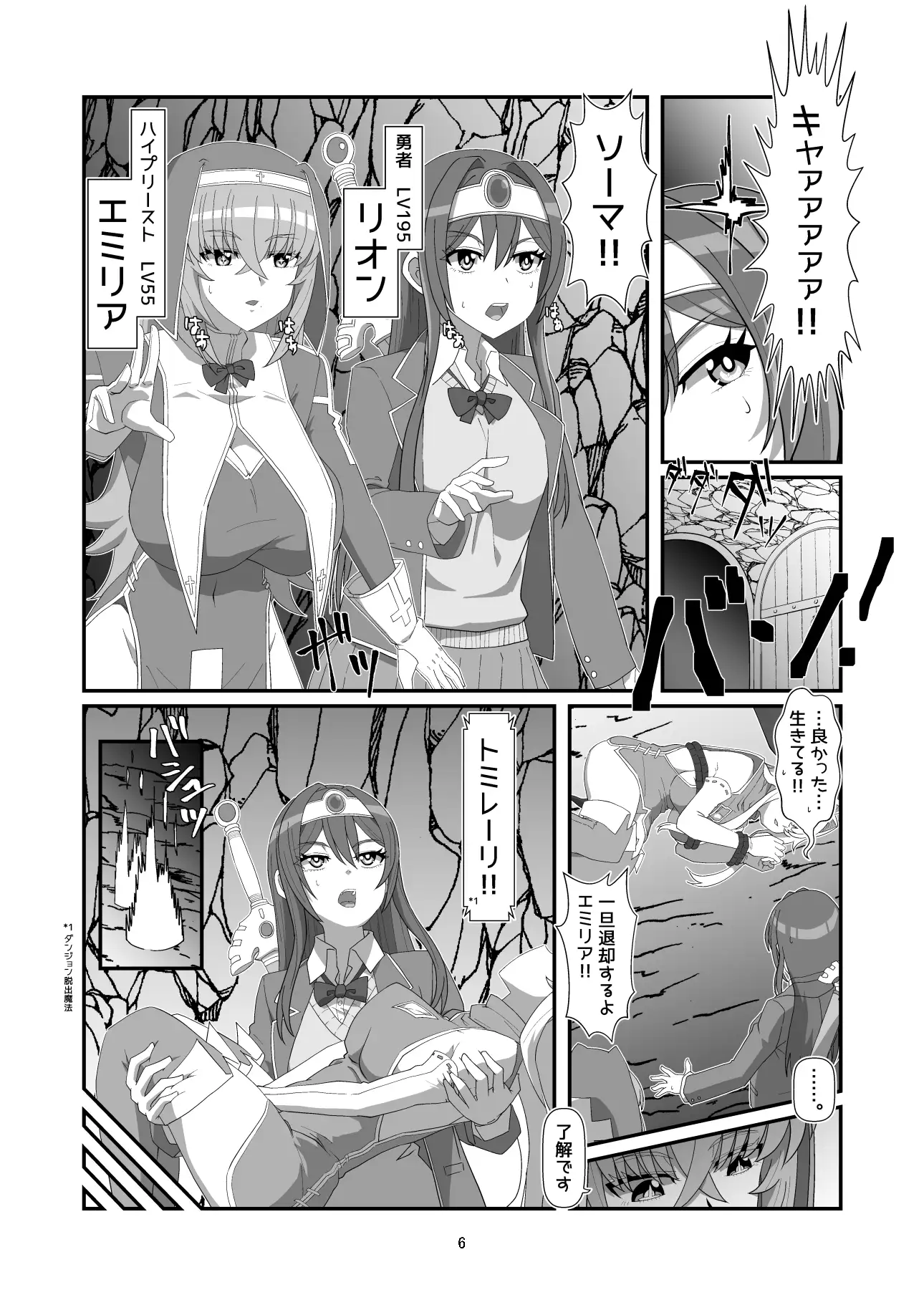 sub-image_3