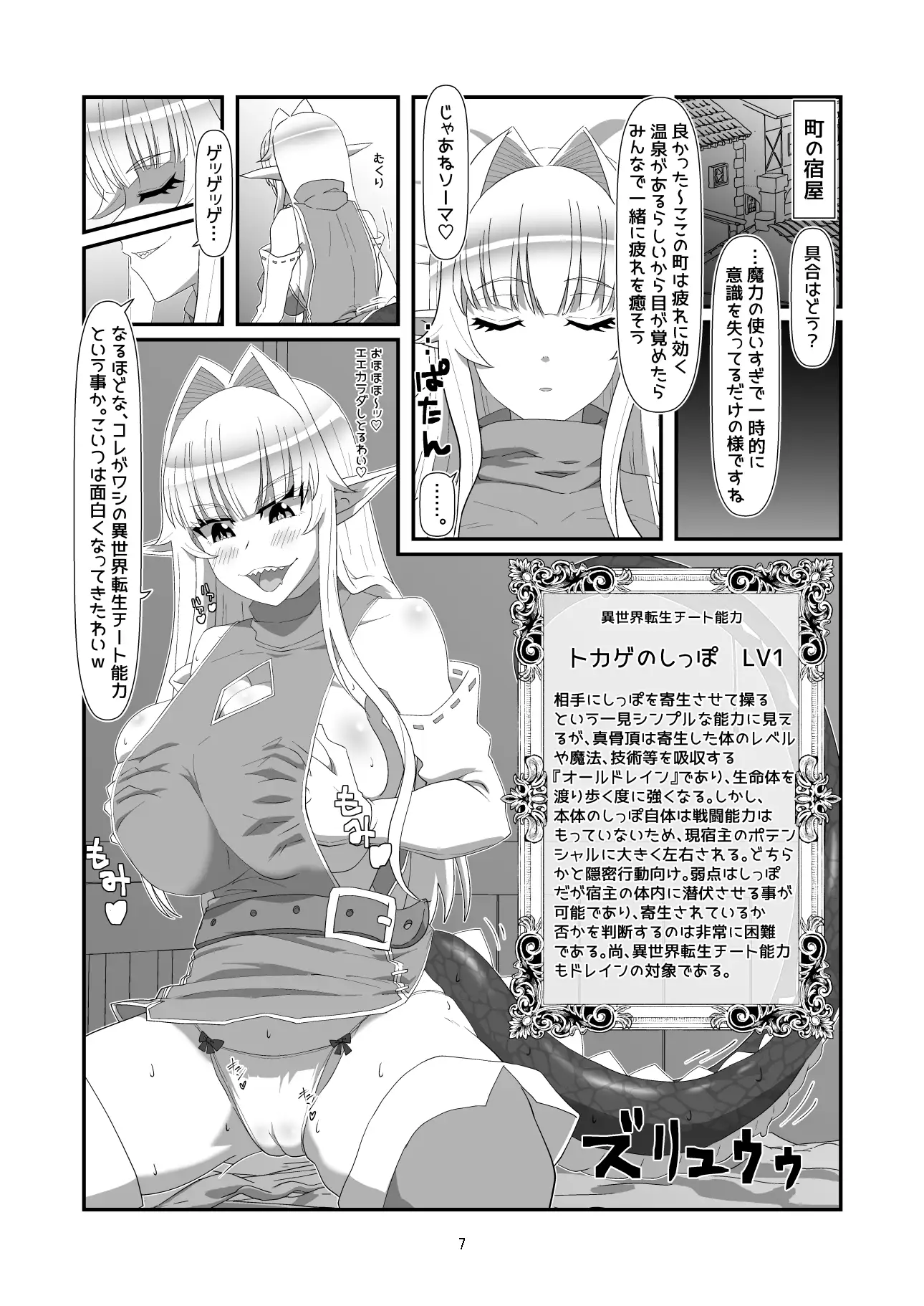 sub-image_4