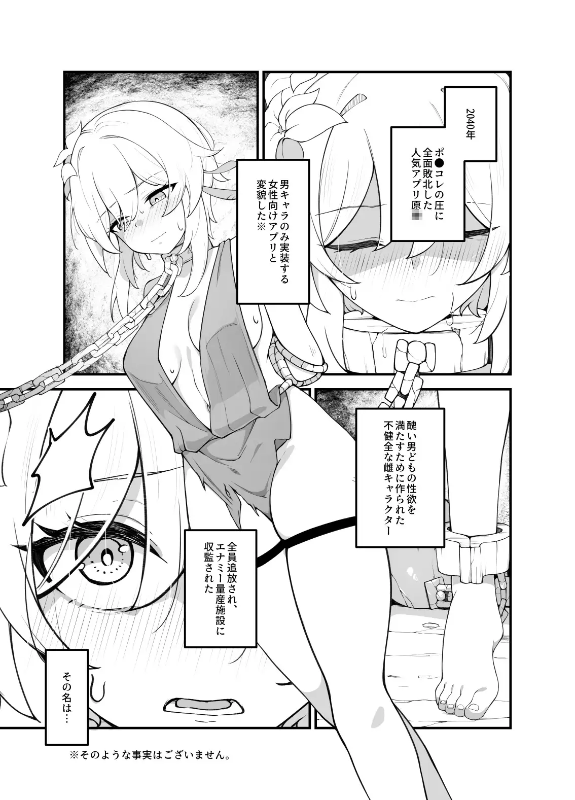 sub-image_0