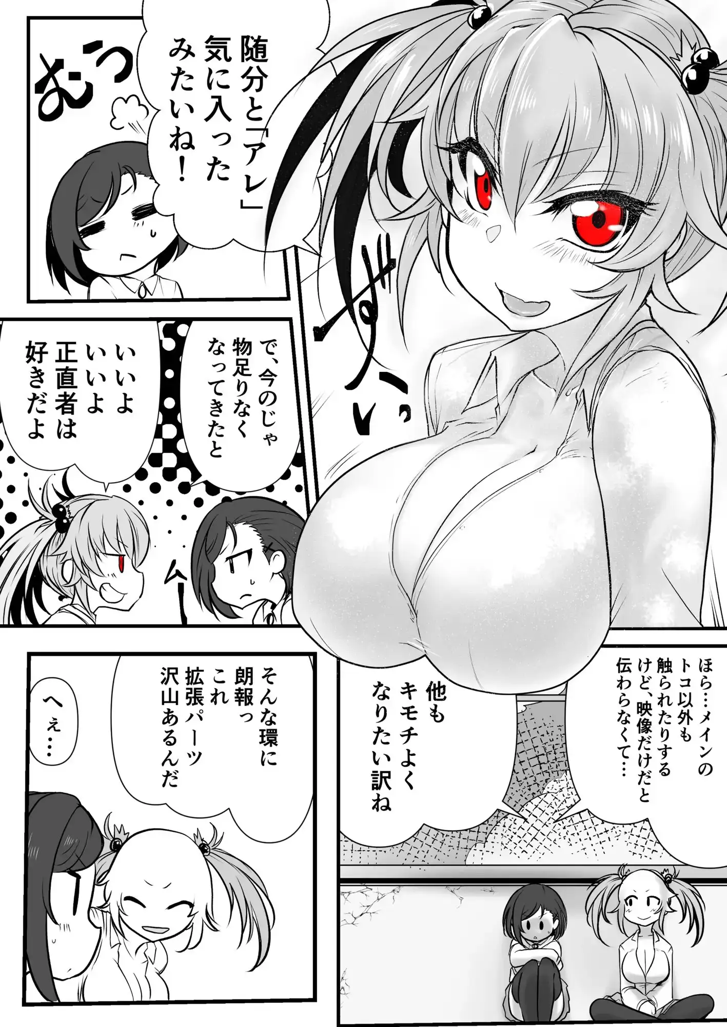 sub-image_0