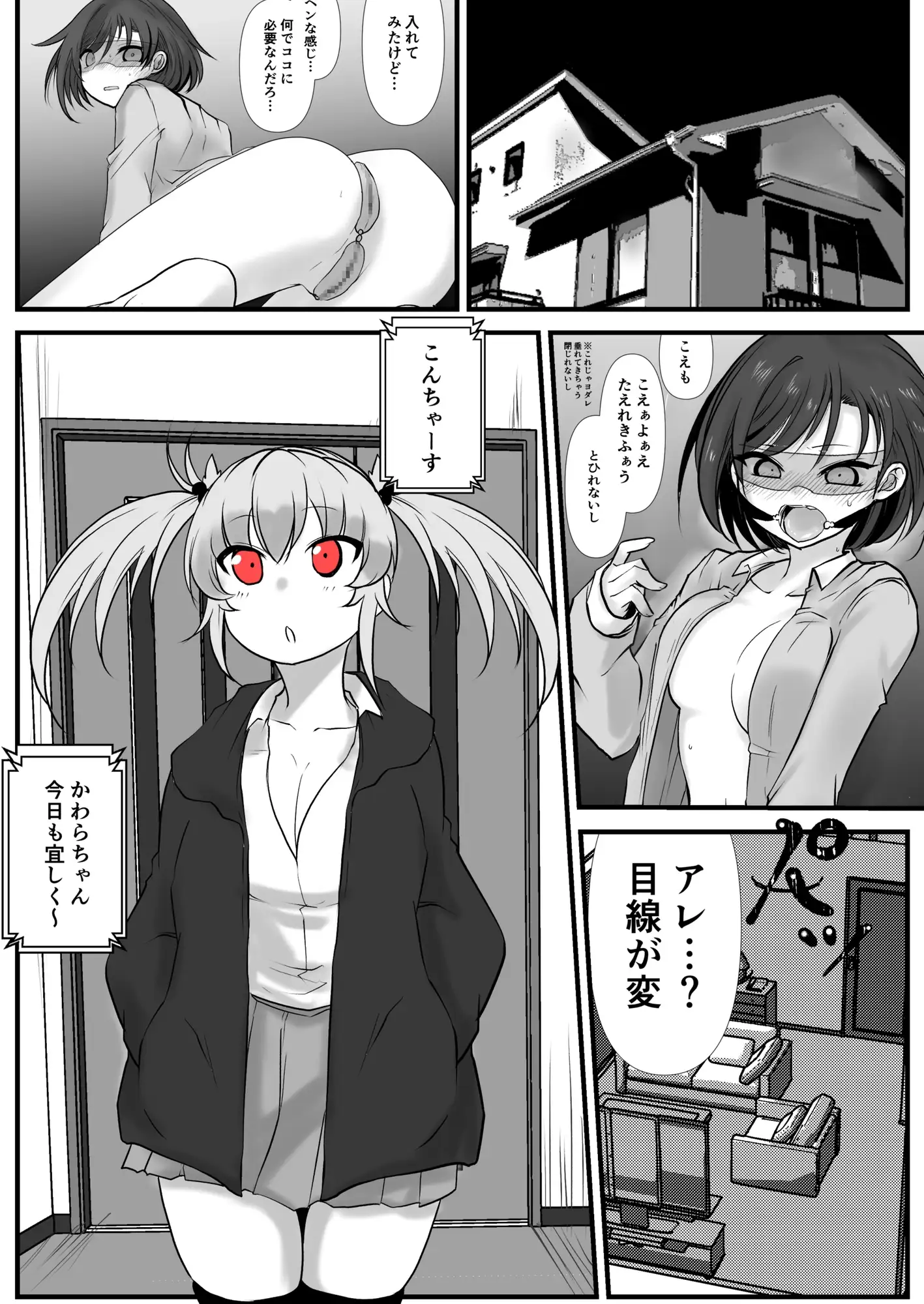 sub-image_1