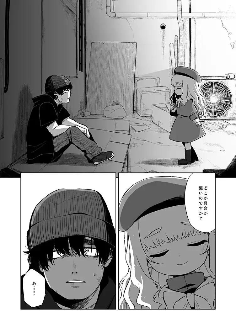 sub-image_2