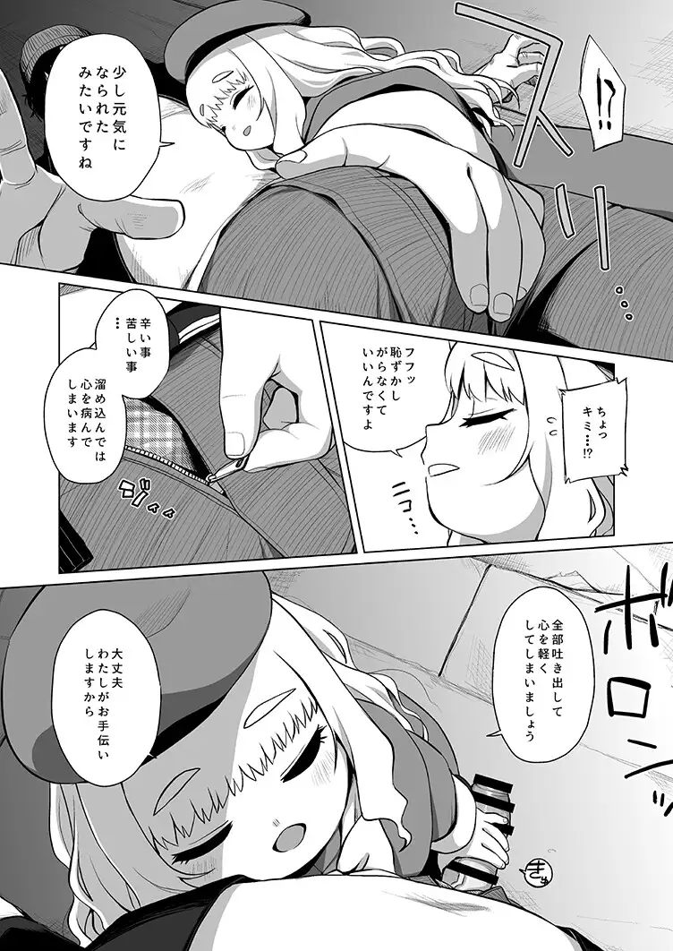 sub-image_4