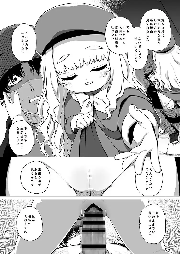 sub-image_5
