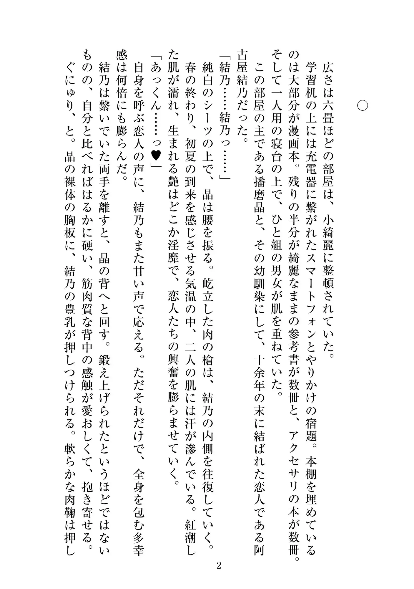 sub-image_1