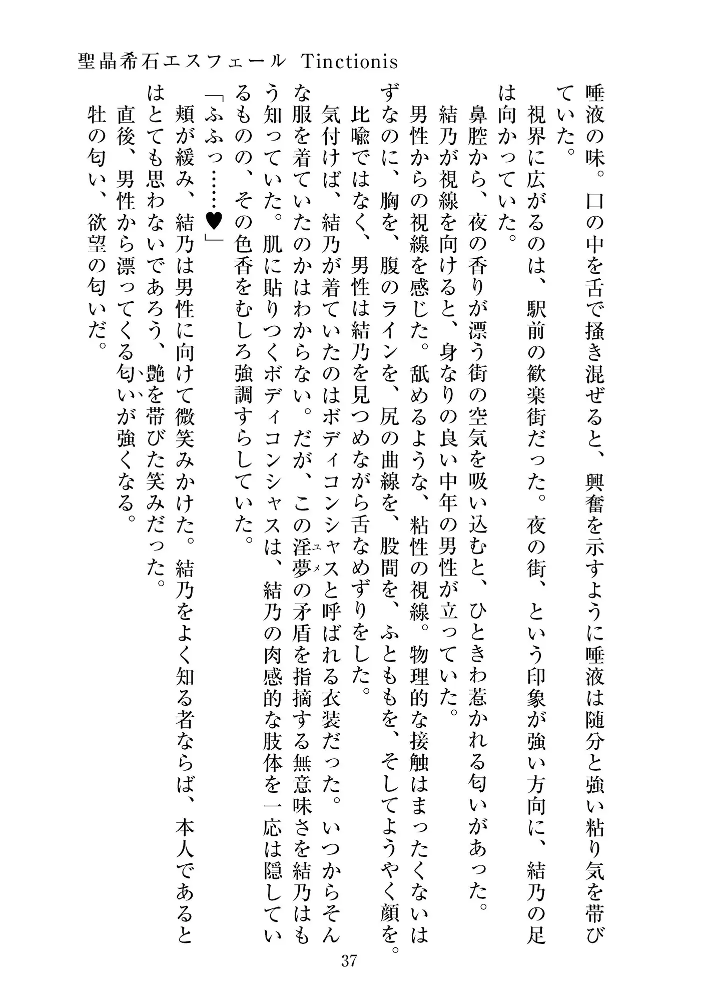 sub-image_3