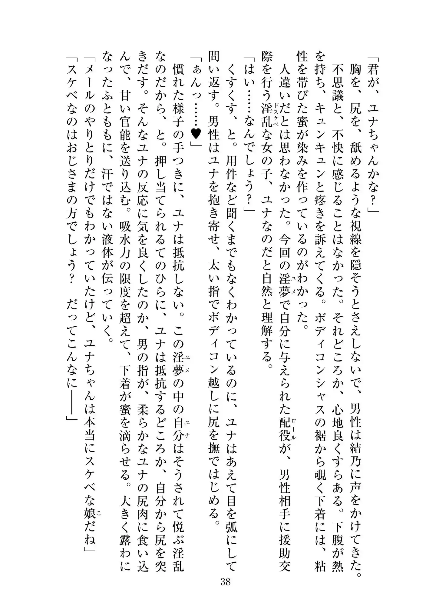 sub-image_4