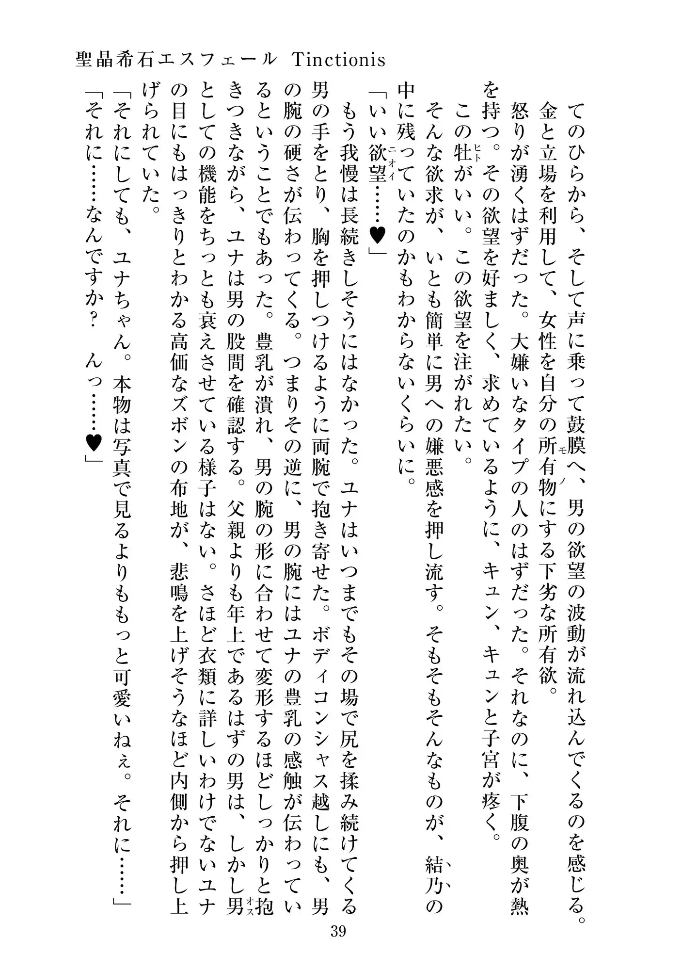 sub-image_5