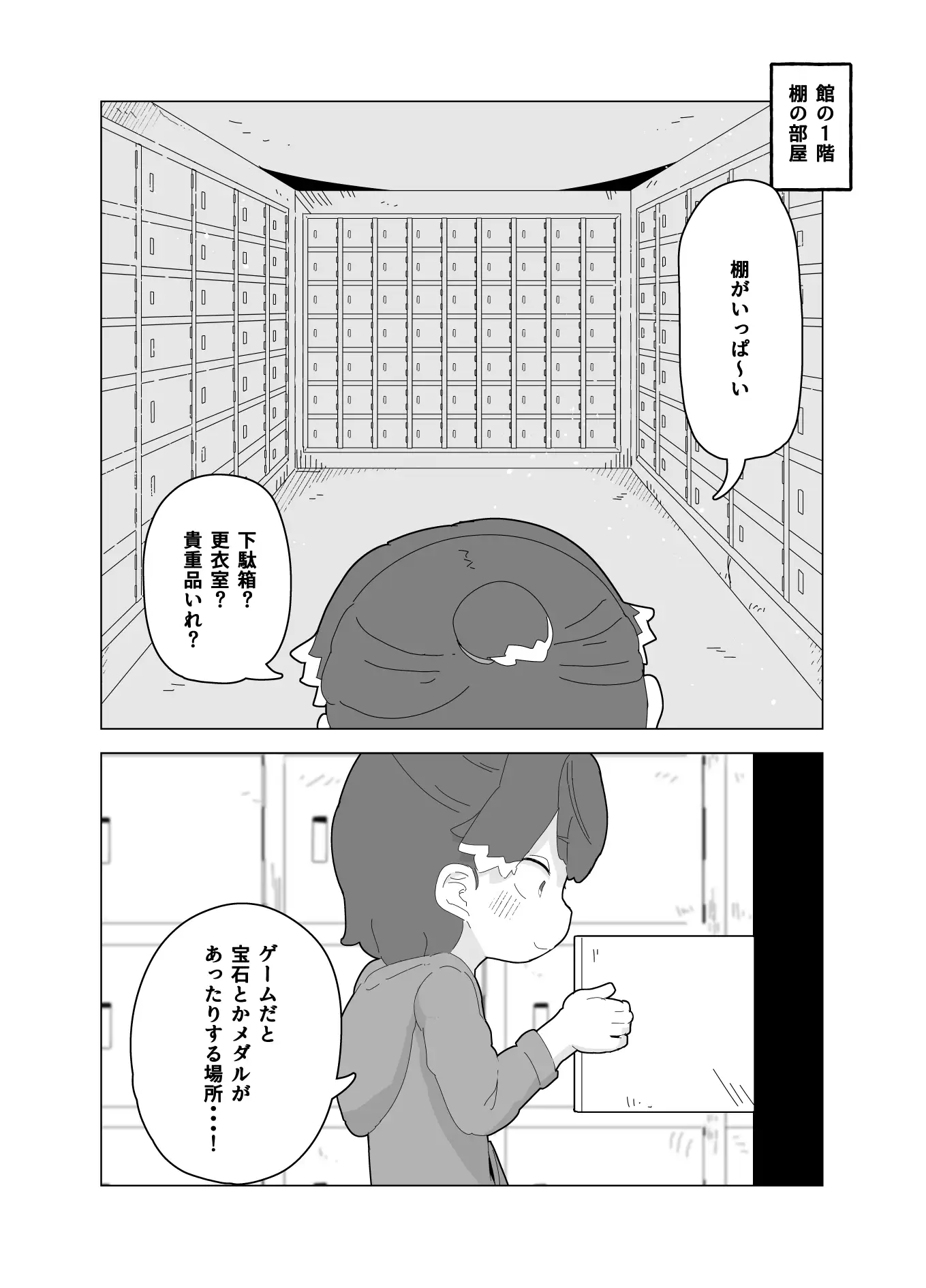 sub-image_0