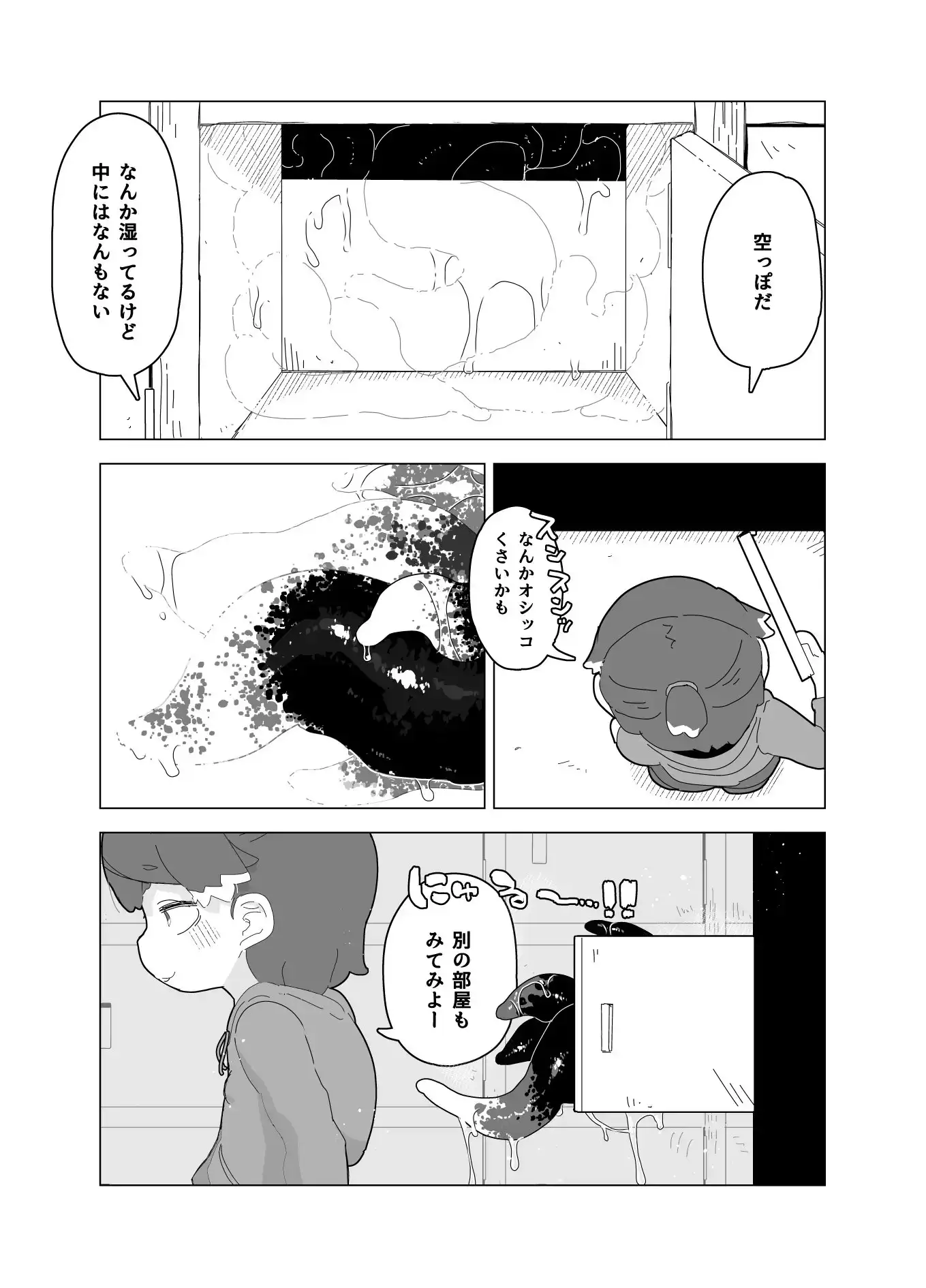 sub-image_1