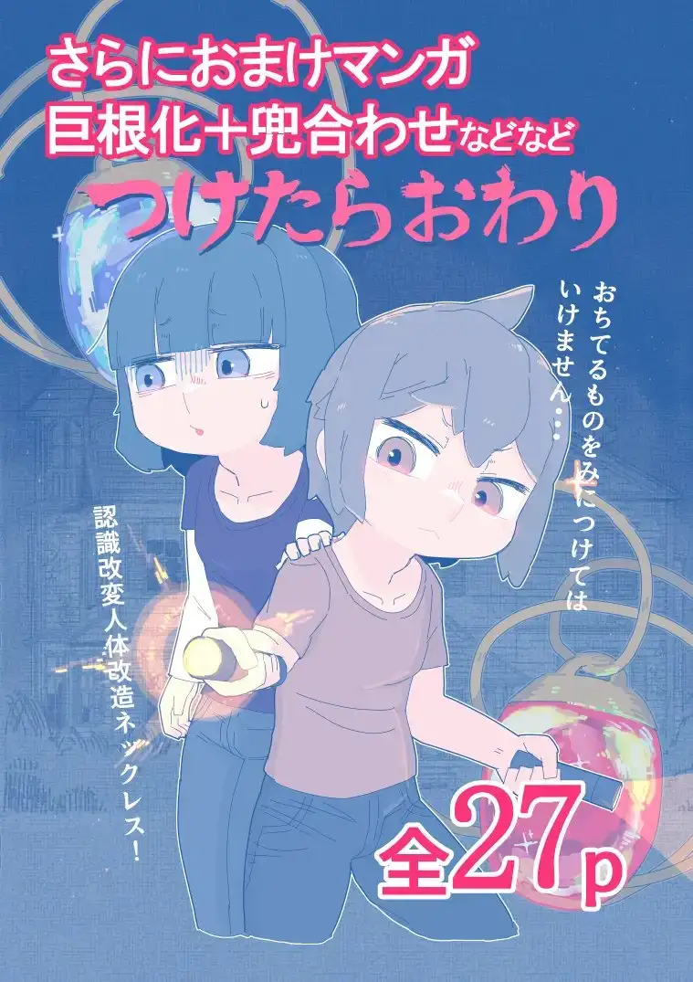 sub-image_5