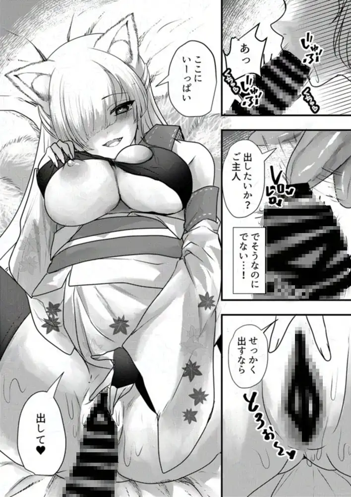 sub-image_8